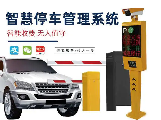 車牌識別系統(tǒng)能夠監(jiān)測到超速嗎？